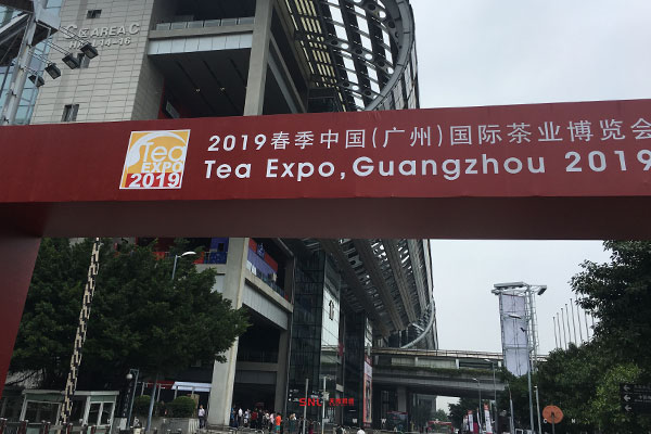 网络推广是干嘛的？看看吉普号广州茶博会2019