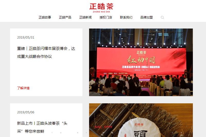 没有时间更新官网新闻怎么办？广州网站建设公司向你支招