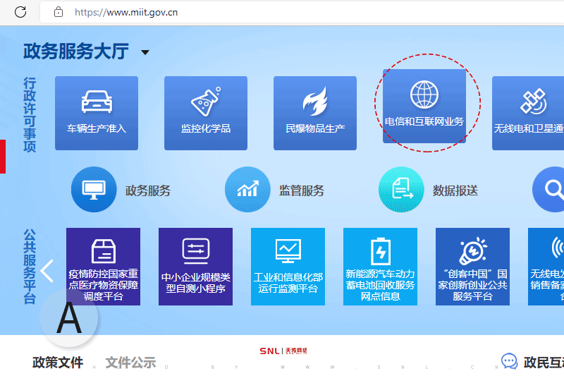 公司的链接需要备案吗?广东省广州市网站建设公司解疑