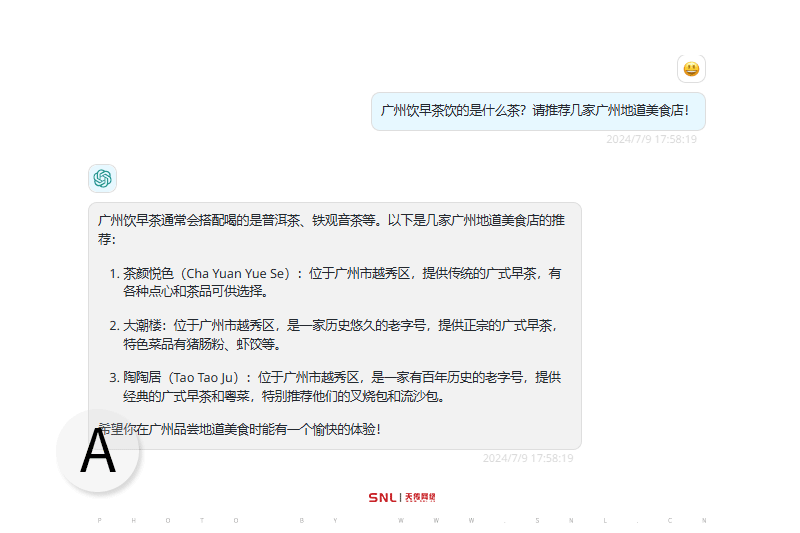 AI网站